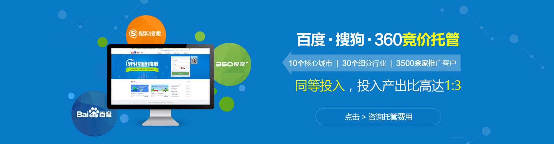 吉水百度推广价格